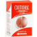 Chetodral 10 bustine