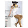 Micro rete 70 sheer moka 3-ml