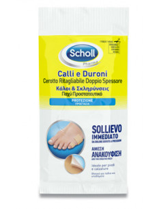 Cer ritagliabile calli duroni