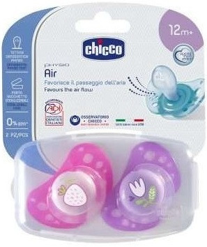 Image of Ch succh air grl sil 12 piu 2pz cod085