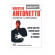 Digestivo antonetto a r 40cpr