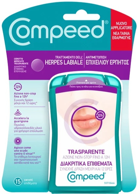 Image of Compeed herpes labiale 15pz cod085