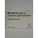Benerva*20 compresse 300mg