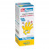 Cicaped gel 15ml pediatrica sp