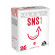 Sns1 30 bustine