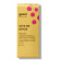 Goovi linfa don 50ml