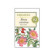 Rosa canina 50 capsule veg