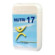 Nutri 17 integrat 60 compresse 16,4g