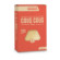 Agluten cous cous mais 300g