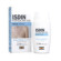 Solar allergy protect spf50+