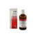 Reckeweg r81 gocce 50ml