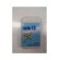 Nutri 13 integrat 60 compresse 16,4g